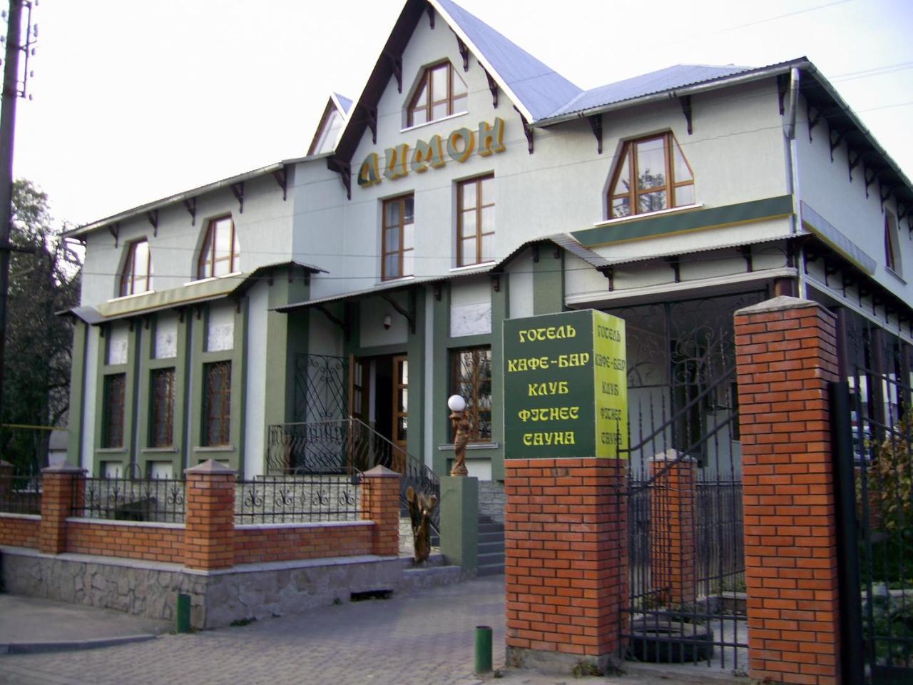 Lemon Hotel Drohobych Bagian luar foto